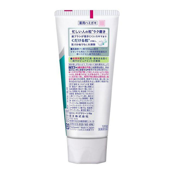 Clear Clean Nexdent 牙膏純薄荷 120 克 x 3 管