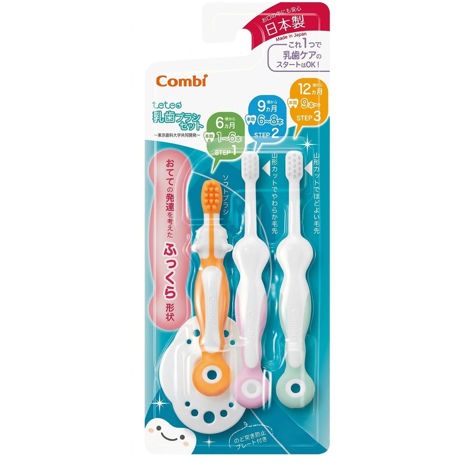 Combi Teteo 嬰兒牙刷套裝溫和口腔護理（0 個月以上）