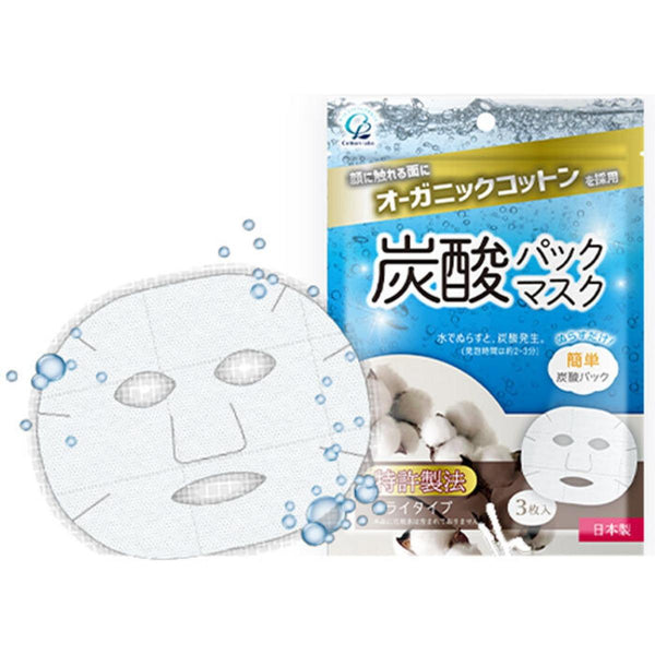 Cotton Labo 有機棉碳酸面膜 3 片