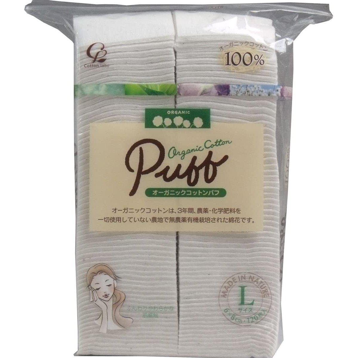 Cotton Labo 有機棉粉撲未漂白 L 號 120 片