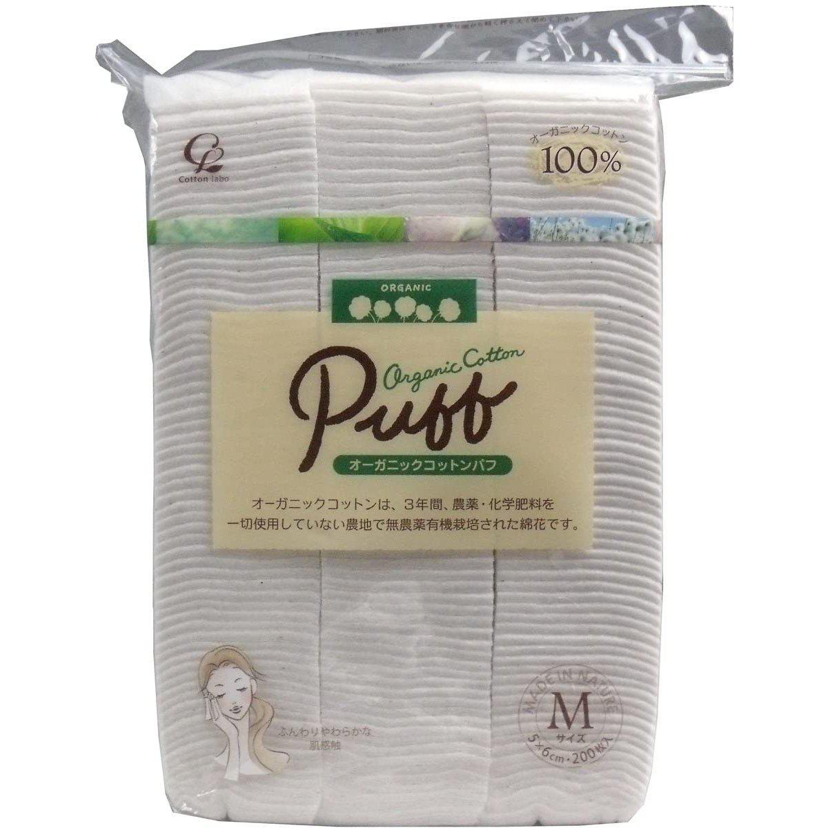 Cotton Labo 有機棉粉撲 未漂白 尺寸 M