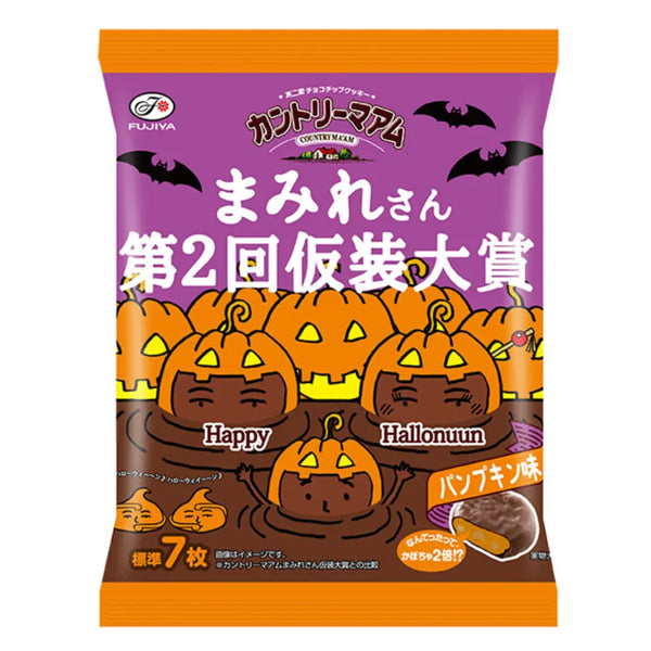 Country Ma'am 萬聖節版南瓜軟巧克力餅乾 7 塊