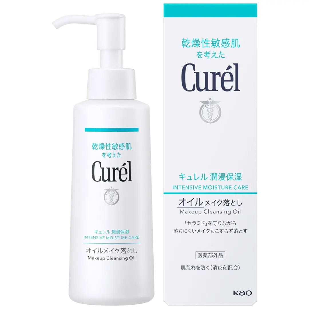Curél 珂潤 乾性敏感肌膚卸妝油 150ml