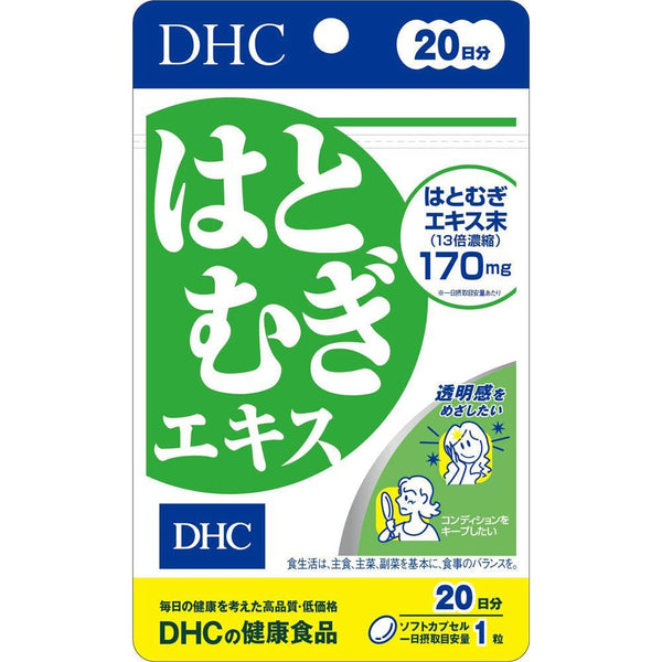 DHC 薏仁美容補充品 20 粒軟膠囊（20 天）