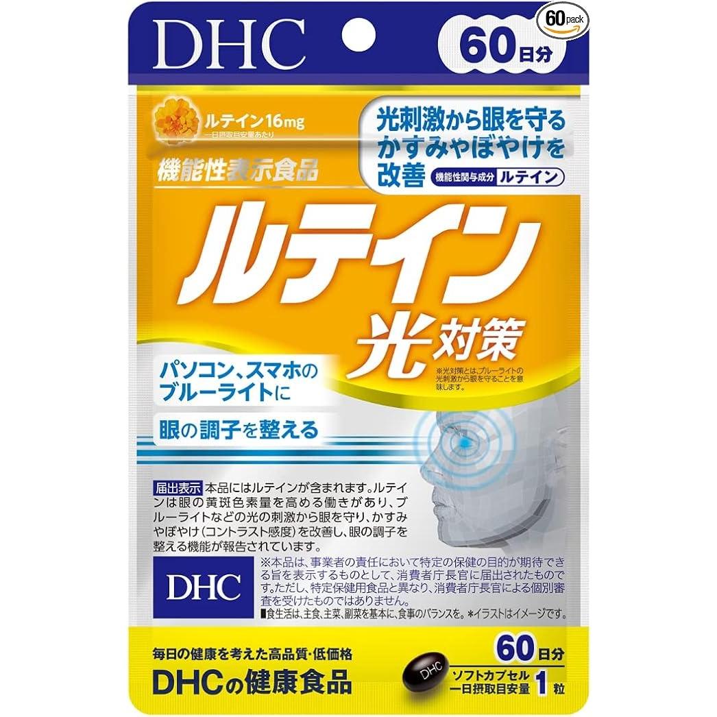 DHC 眼睛健康葉黃素補充劑 60 粒軟膠囊（60 天）