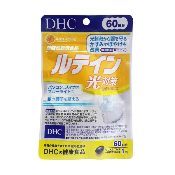 DHC 眼睛健康葉黃素補充劑 60 粒軟膠囊（60 天）