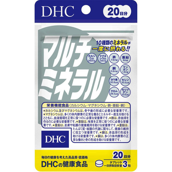DHC 多種礦物質補充劑 10 種 60 片（20 天）