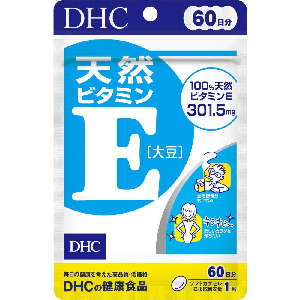 DHC 天然維生素 E 補充劑 60 粒軟膠囊（60 天）