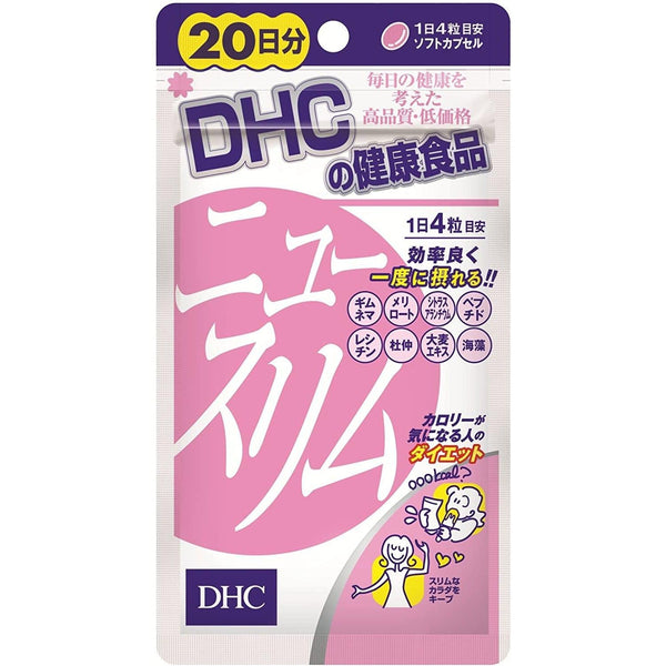 DHC 新苗條飲食支持補充劑 80 粒（20 天）