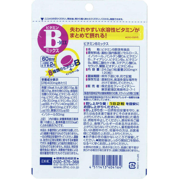 DHC 複合維生素 B 補充劑 120 片（60 天）
