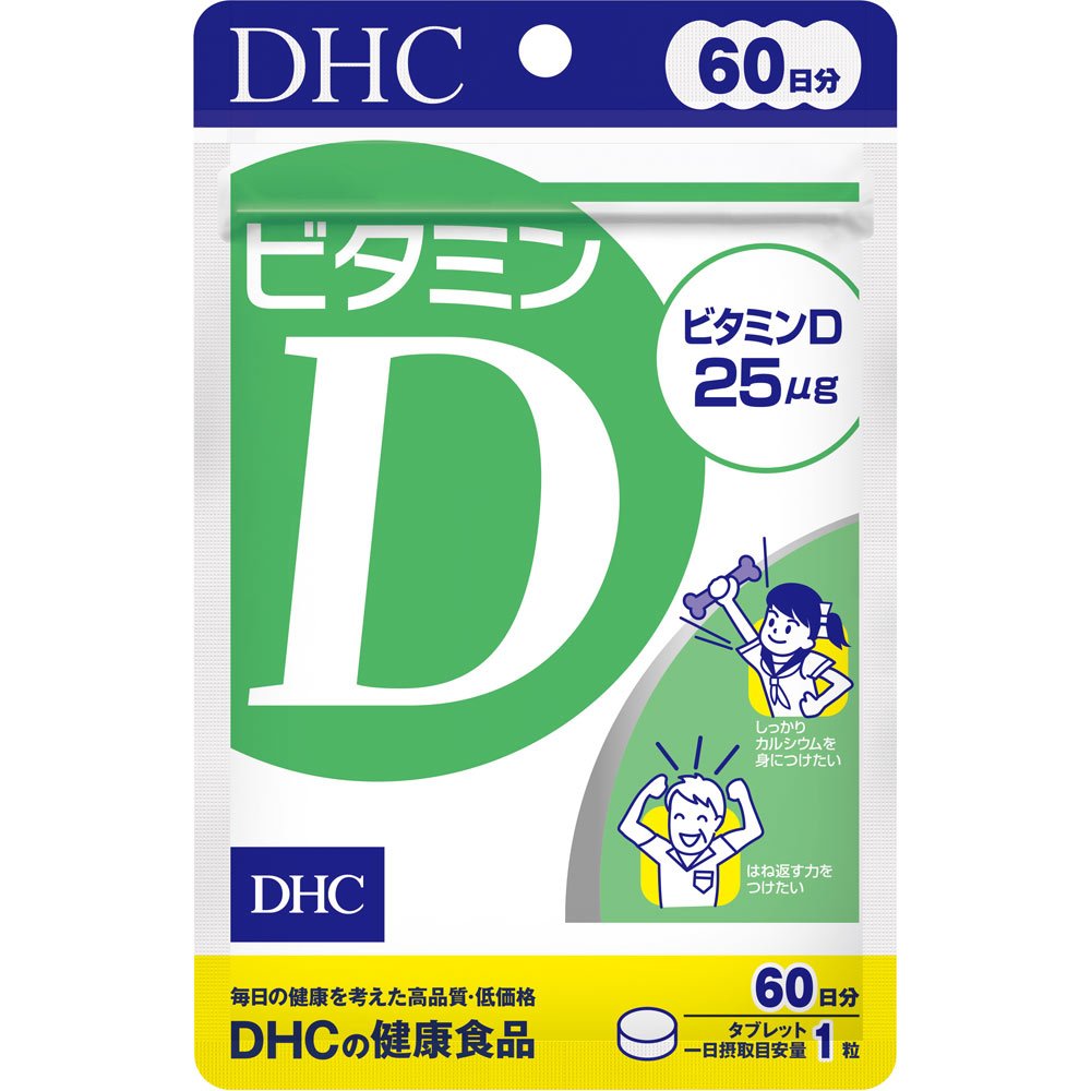 DHC 維生素 D 補充劑 60 片（60 天）