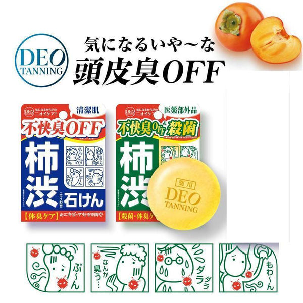 Deo 曬黑皂柿子體味控制 100 克