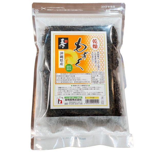 沖繩海蘊乾海藻營養豐富超級食品 20g