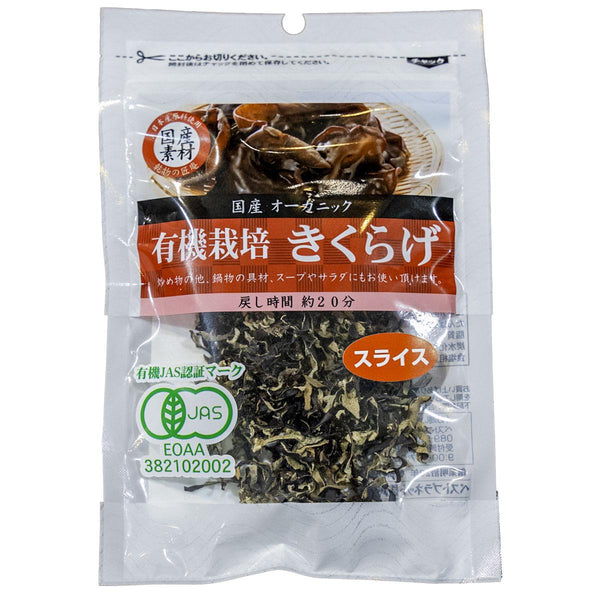 乾片菊毛有機木耳 10 克