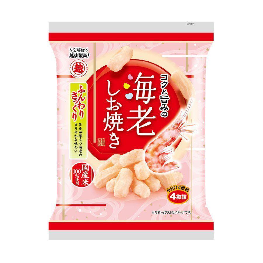 Ebi Shioyaki 輕脆蝦口味米果 56 克（6 包）