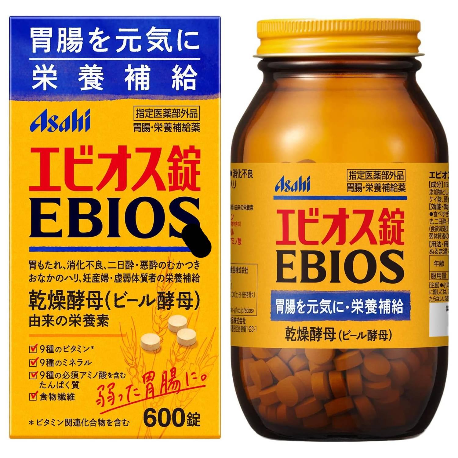 Ebios 酵母補充劑，治療消化不良和營養 600 片