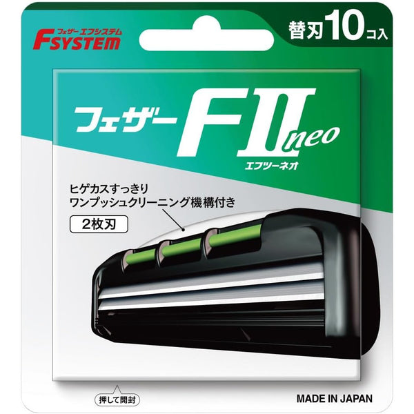 Feather F-System F2 Neo 備用刀片補充裝 10 支裝