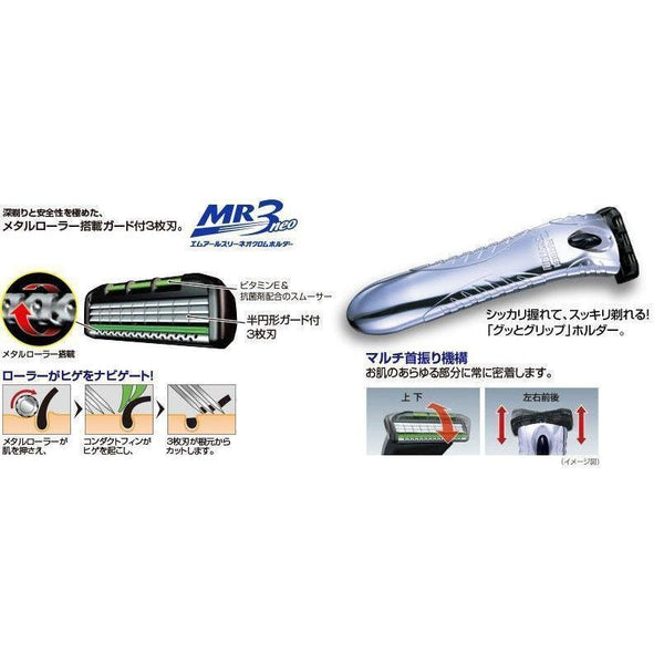 Feather F-System MR3 Neo Chrome 刮鬍刀支架 + 1 個刀片架