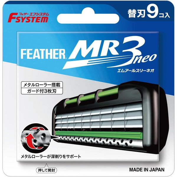 Feather F-System MR3 Neo 備用刀片補充裝 9 支裝