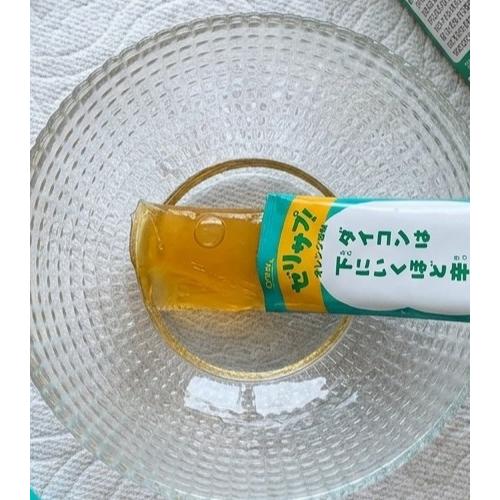 Fine Japan 蔬菜果凍零食柳橙口味 20 包