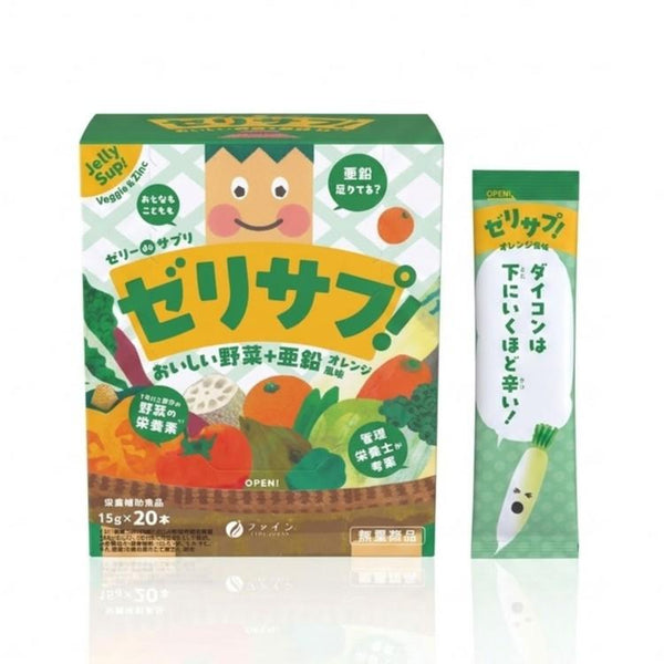 Fine Japan 蔬菜果凍零食柳橙口味 20 包