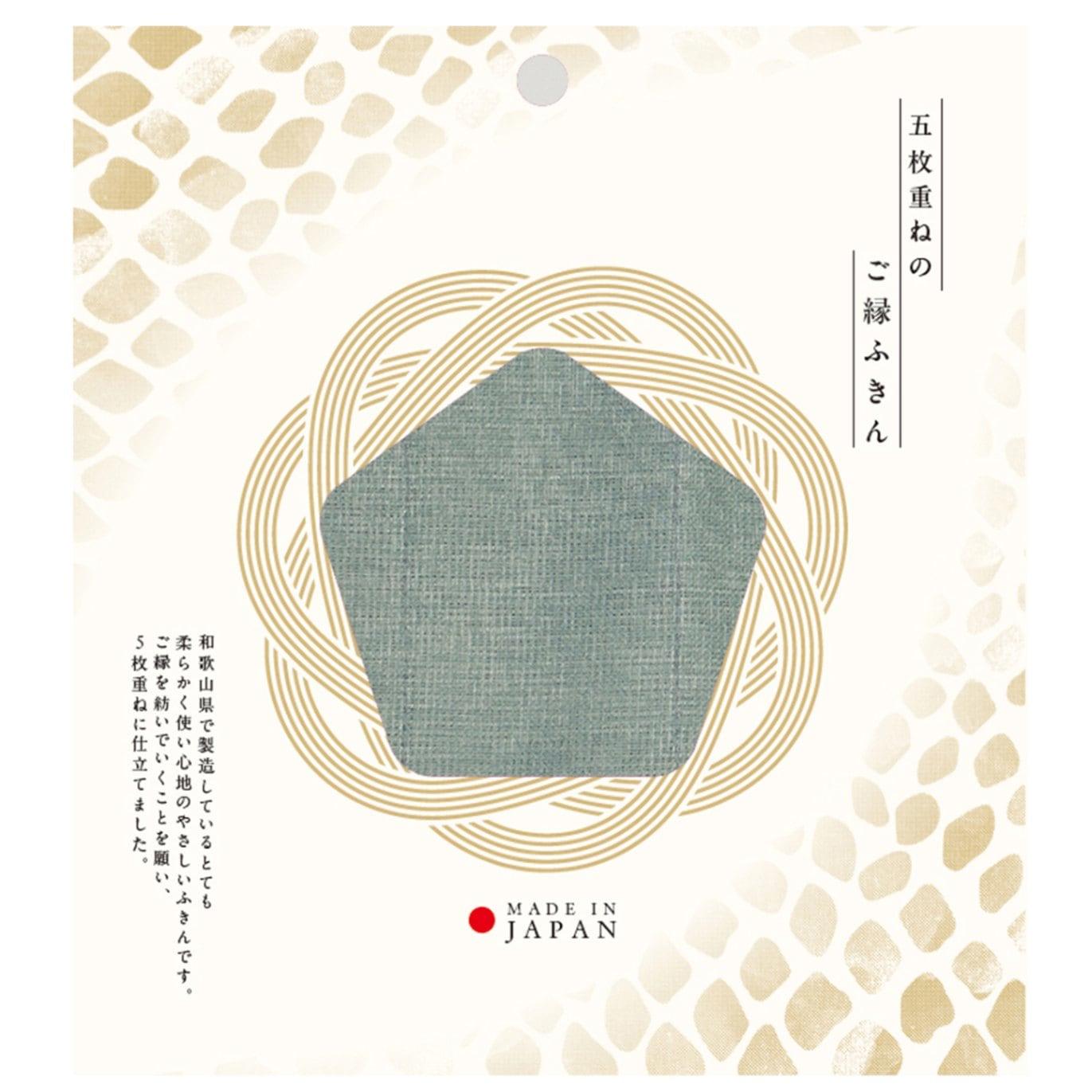 五層平紋細布洗碗布藍灰色棉質洗碗巾送禮用