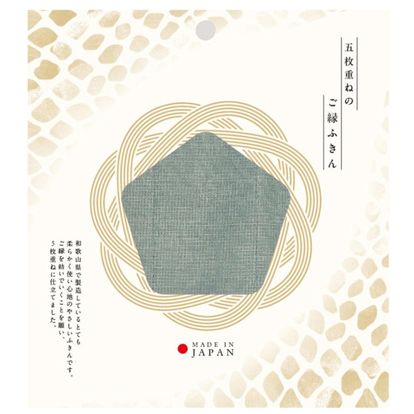 五層平紋細布洗碗布藍灰色棉質洗碗巾送禮用