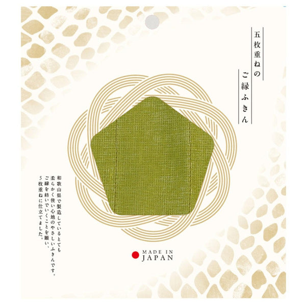 五層平紋細布洗碗布橄欖綠棉質洗碗巾送禮用