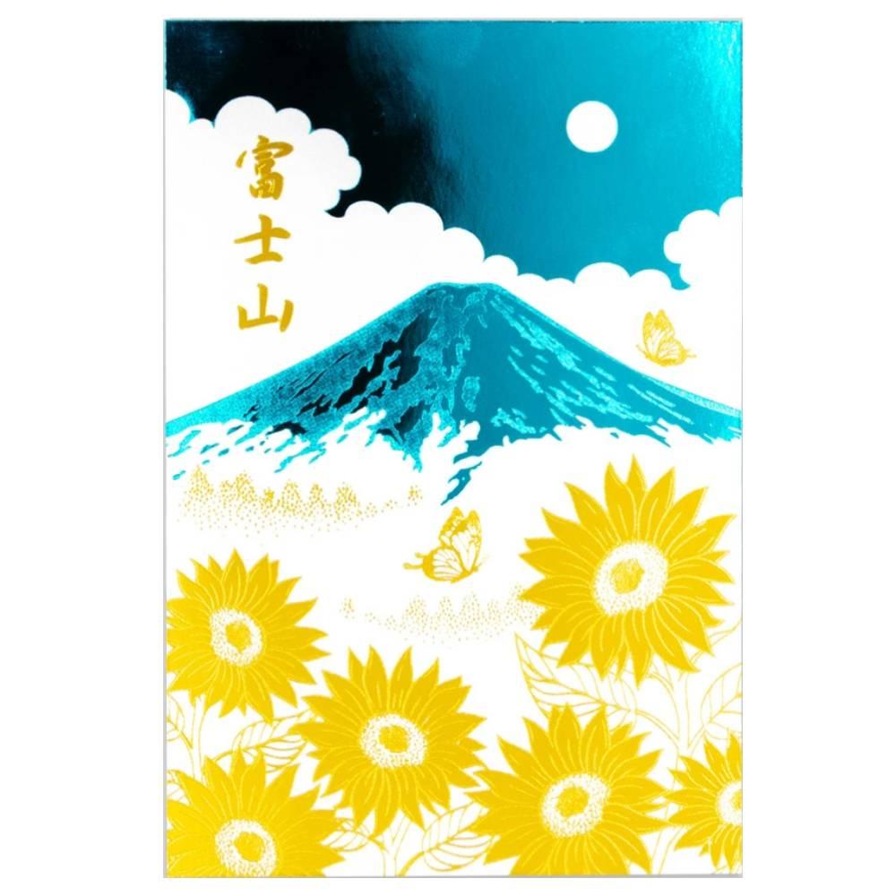燙金明信片富士山夏季向日葵