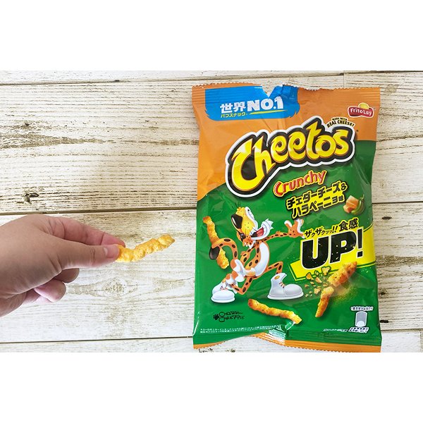 Frito Lay 日本奇多切達起司與墨西哥辣椒玉米片 70 克（3 包）