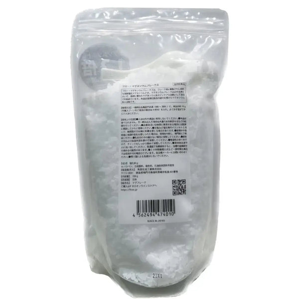 Fro 鎂片礦泉浴鹽 無香 700g