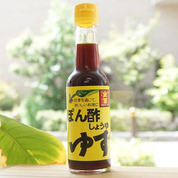 Fueki Yuzu Ponzu 大豆柑橘調味料和沾醬 150ml