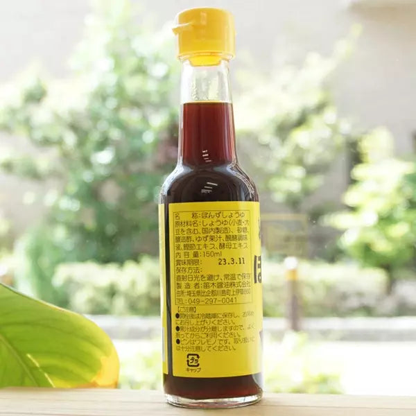 Fueki Yuzu Ponzu 大豆柑橘調味料和沾醬 150ml