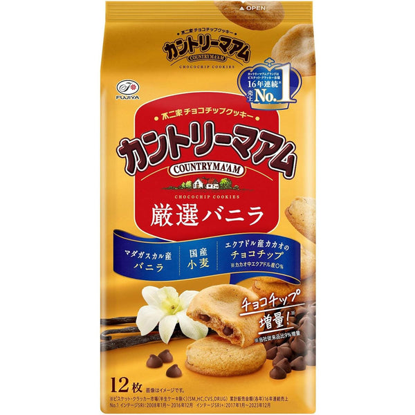 Country MA'AM 軟巧克力餅乾濃鬱香草味 12 片
