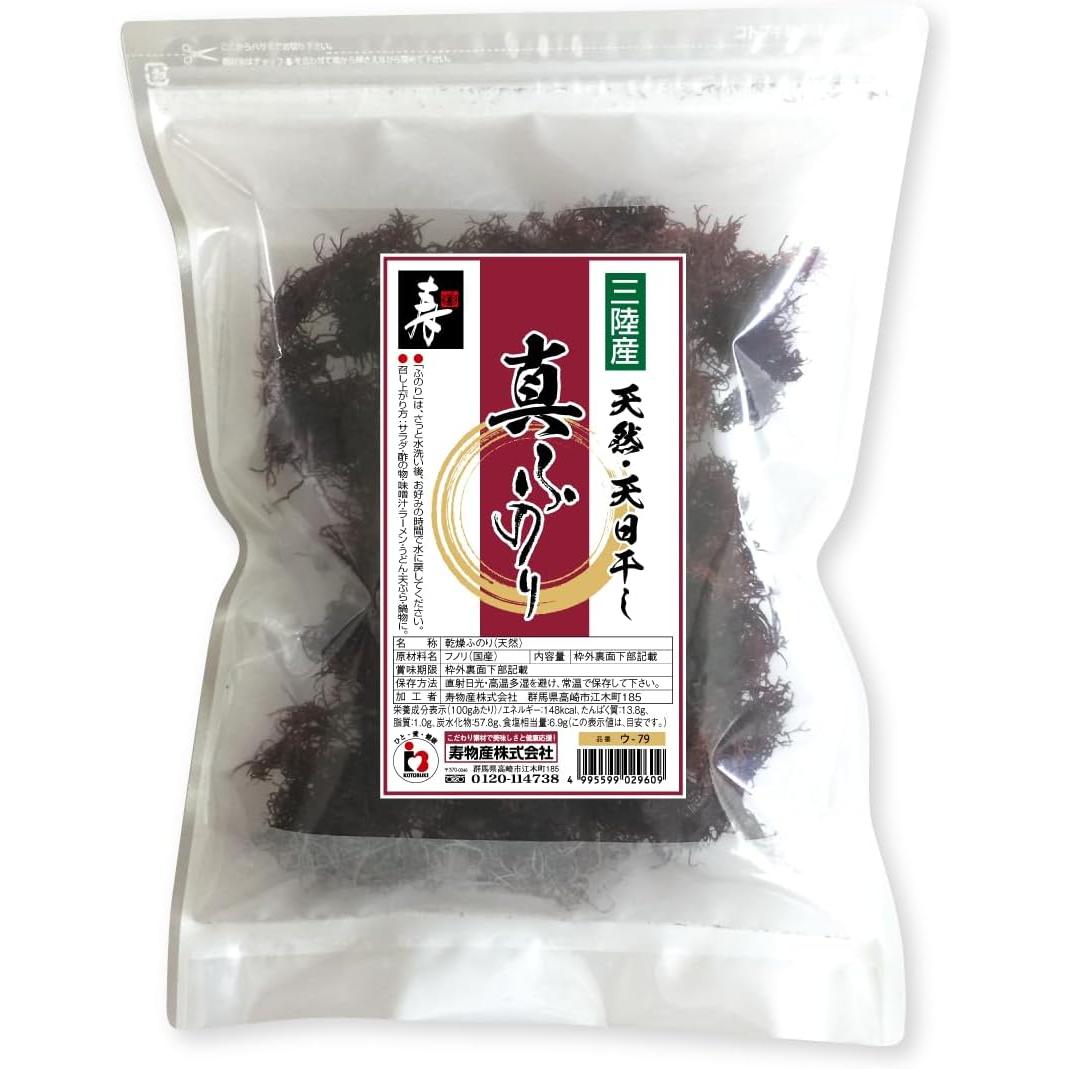 Funori Seaweed 富含礦物纖維的乾紅海藻 45g