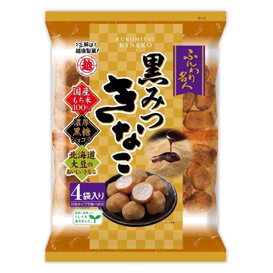 Funwari Meijin Kuromitsu 可可 Kinako 麻糬泡芙 56 克（6 包）