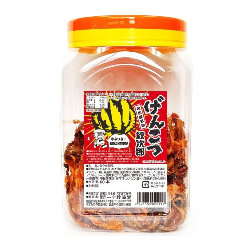 Genkotsu 日式調味魷魚乾點心 60 粒