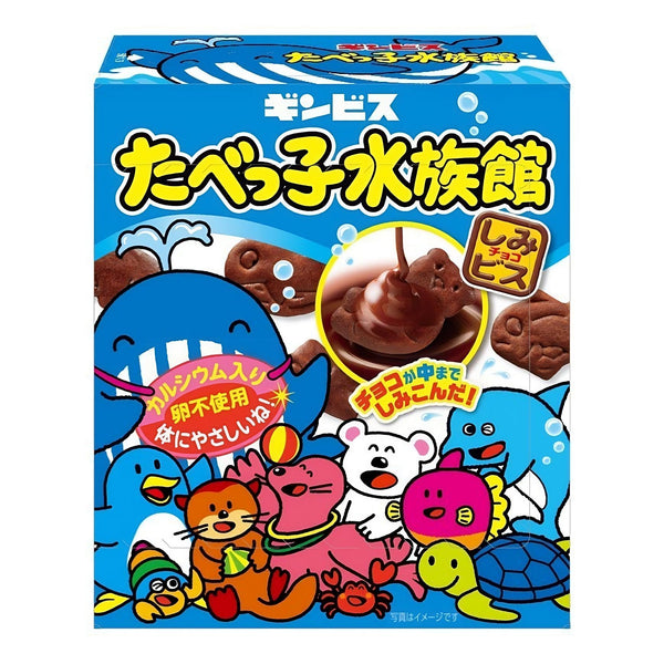 Ginbis Tabekko 水族館 海洋動物形狀巧克力餅乾 50g (10 包)