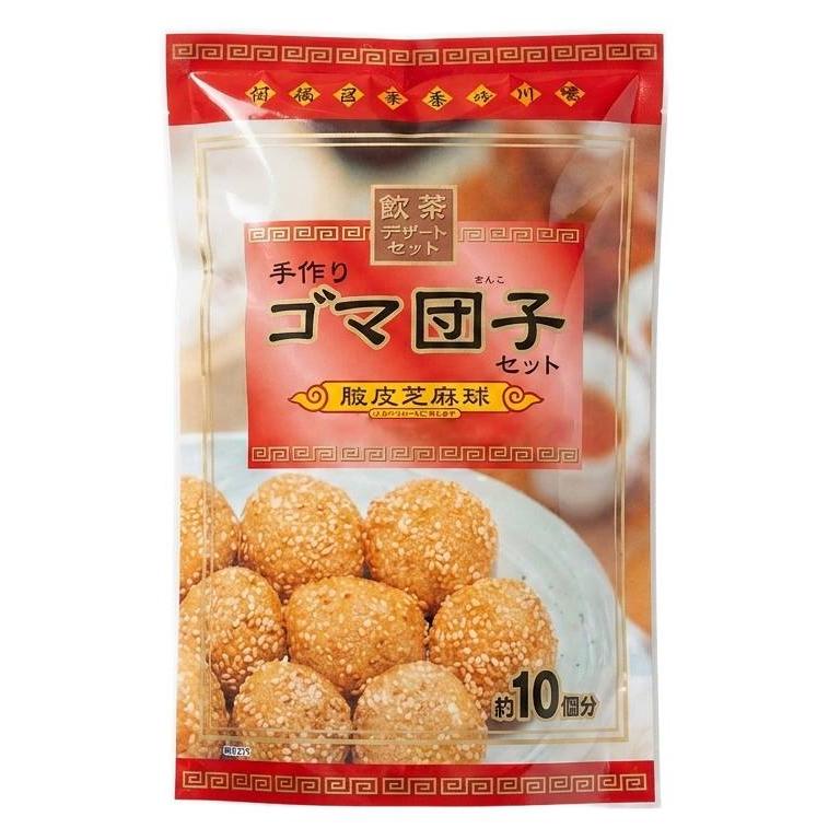 Gishi Goma Dango 手工芝麻球製作組 256g