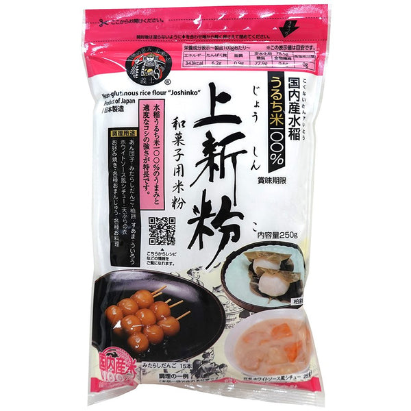 Gishi Joshinko 麵粉 無麩質非糯米粉 250g