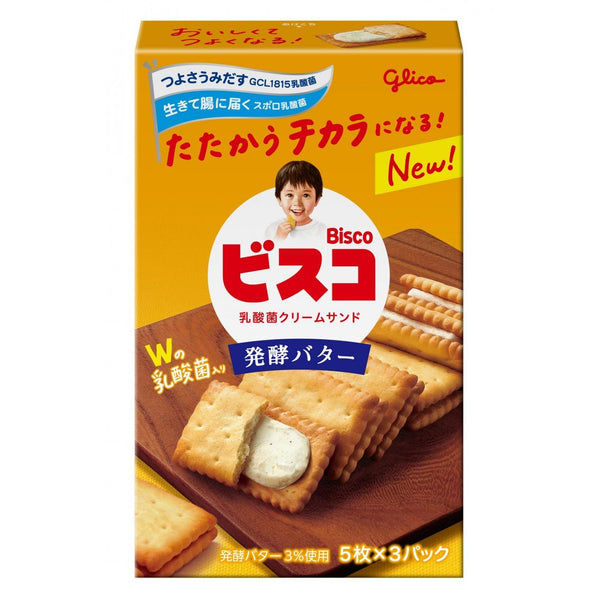 Glico Bisco 奶油夾心餅乾 15 片（5 包）