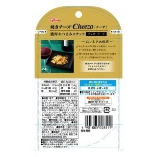 Glico Cheeza 切達起司餅乾 美味脆脆零食 32 克
