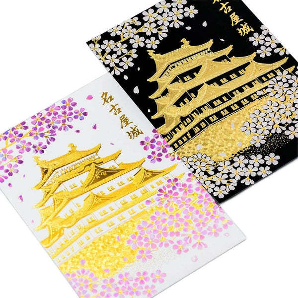 金箔郵票明信片名古屋城堡與櫻花