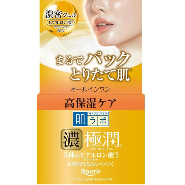Hada Labo 鯉魚極潤完美凝膠多效合一保濕霜 100g