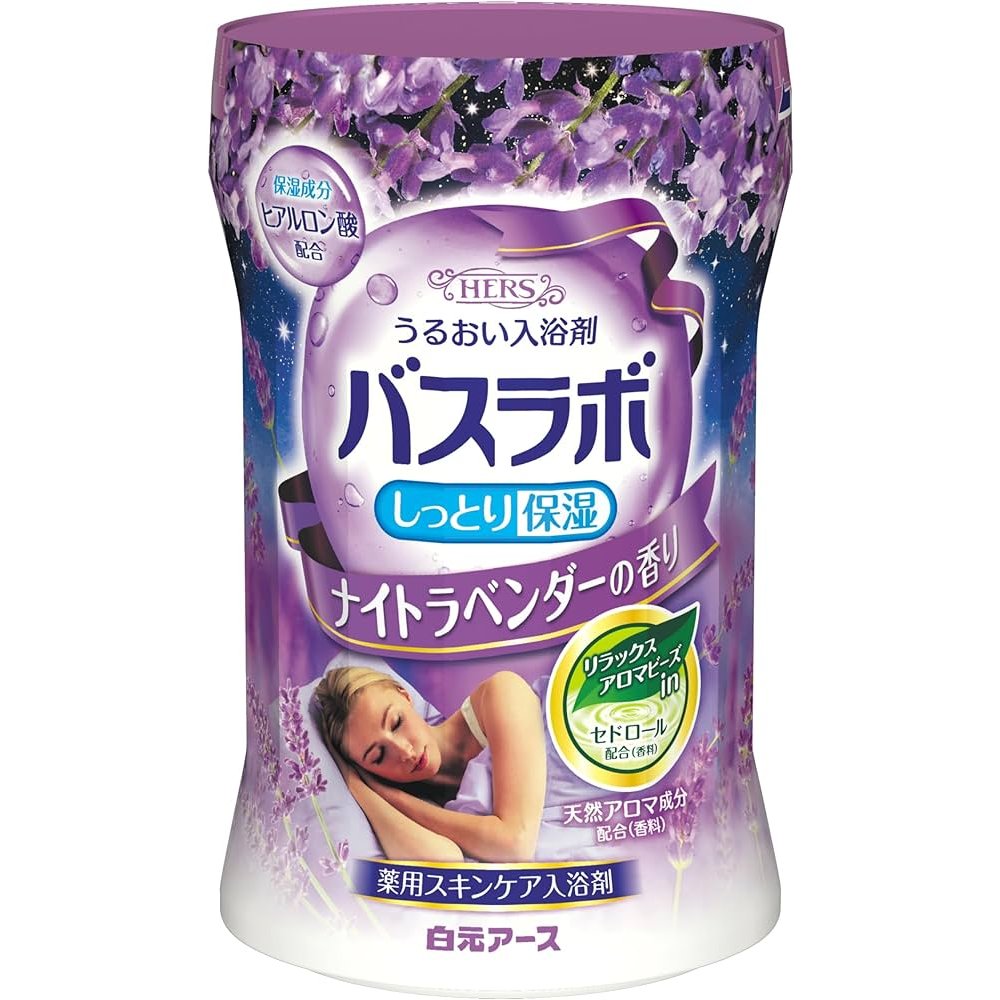 Hakugen Earth Hers 沐浴實驗室瓶夜間薰衣草浴鹽 540g