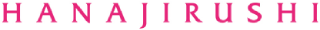 花印
