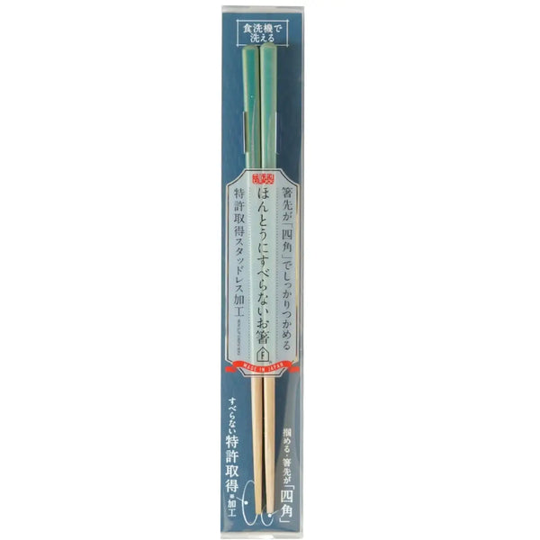 手工木製筷子防滑洗碗機安全綠藍色 23 厘米