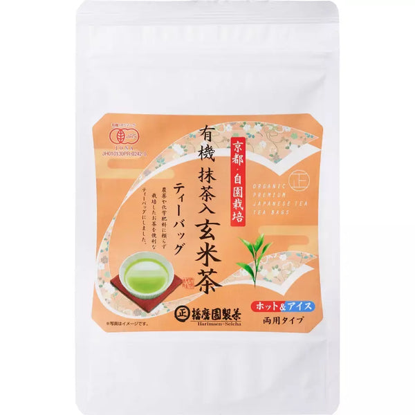 播磨園有機玄米茶宇治抹茶 12 茶袋
