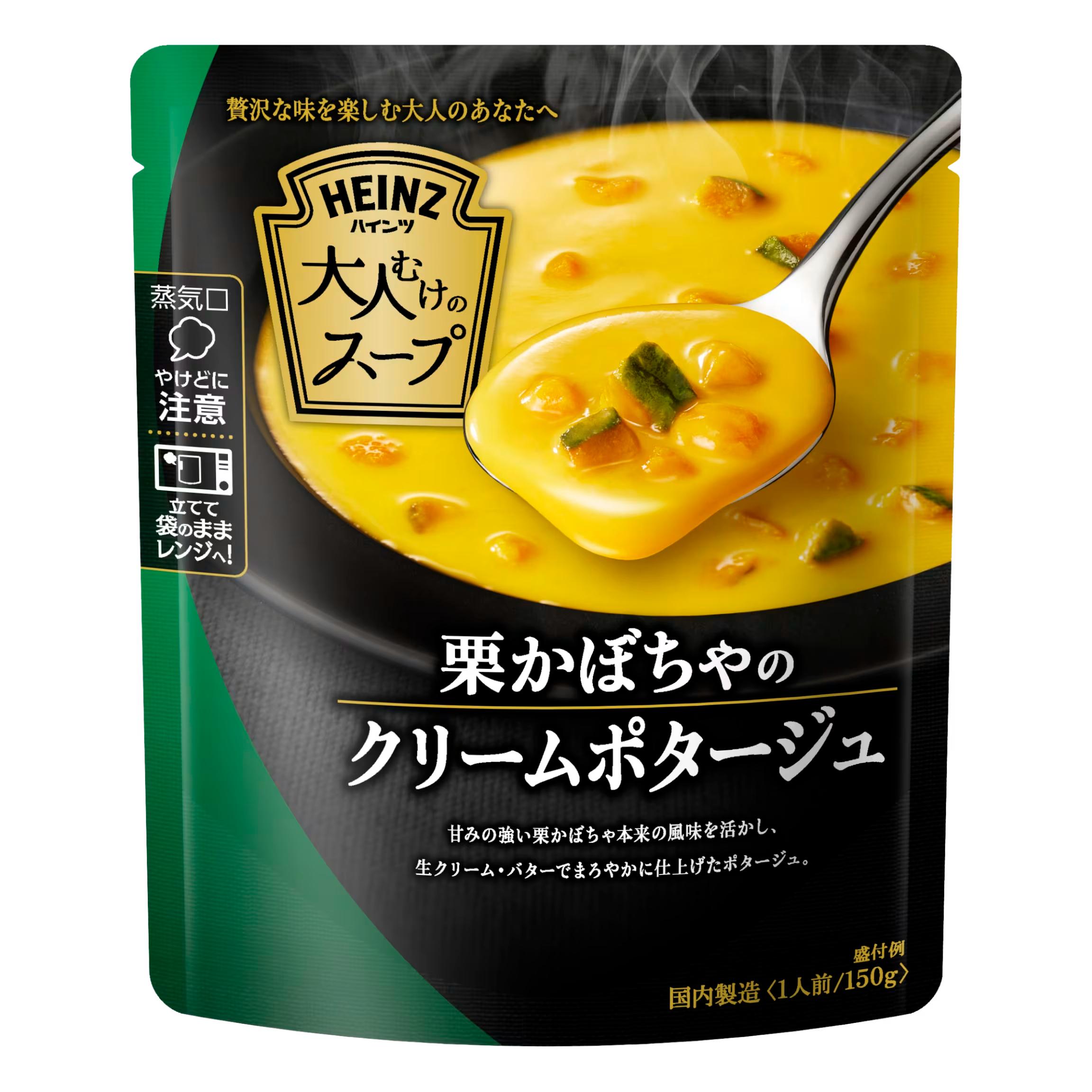 亨氏日本 Kabocha 南瓜濃湯（3 件裝）