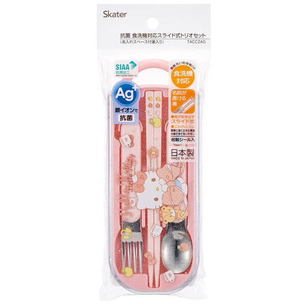 Hello Kitty 兒童餐具組 可放入洗碗機清洗